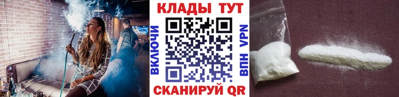 Наркошоп купить Гашиш  Кокаин  АМФЕТАМИН  Метамфетамин  Мефедрон  Духовщина
