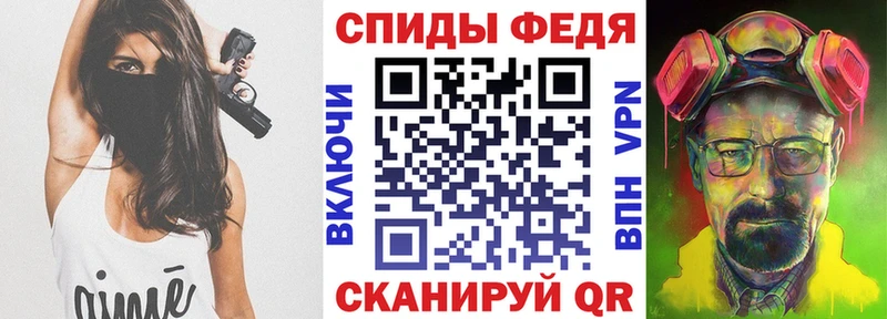 Amphetamine 98% Купить где Духовщина