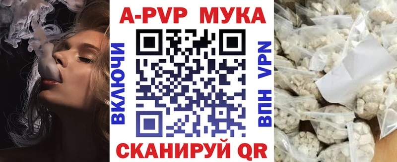 Alfa_PVP кристаллы  Купить где  Духовщина 