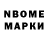 Кетамин VHQ bikeBONKERZ