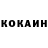 КЕТАМИН ketamine Shan White