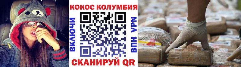 Купить Духовщина Кокаин 98%