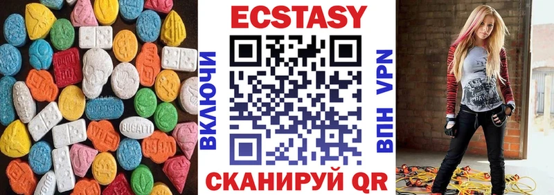Купить закладки  Духовщина  ЭКСТАЗИ ешки 
