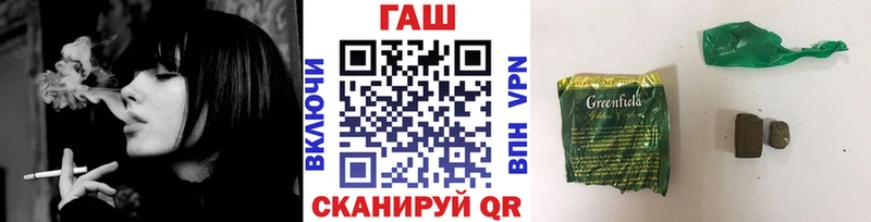 ГАШИШ гашик  Купить где  Духовщина 