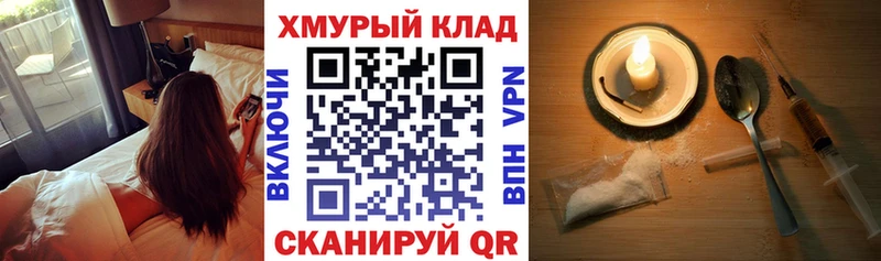 ГЕРОИН Афган  Купить закладки  Духовщина 