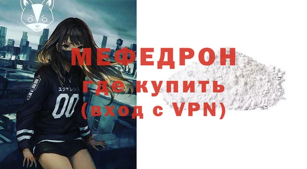 ALPHA-PVP Володарск