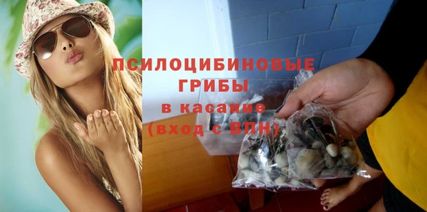 экстази Волоколамск