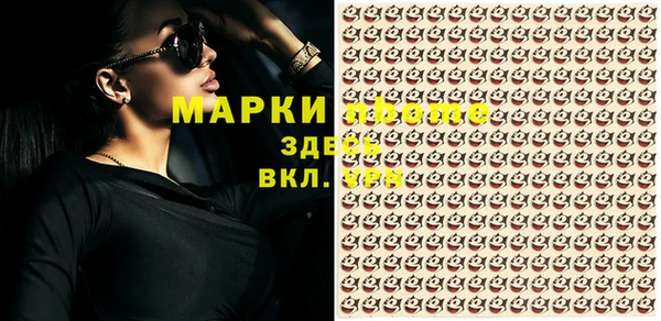 экстази Волоколамск