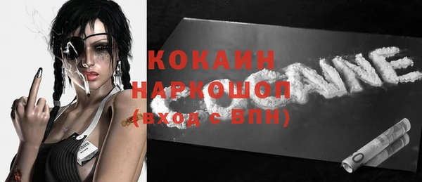 ALPHA-PVP Володарск