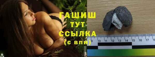 ALPHA-PVP Володарск