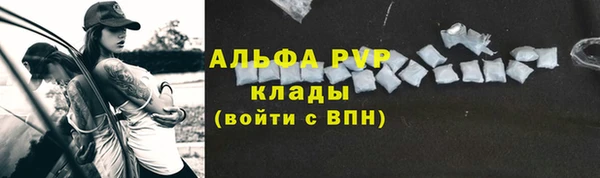 ALPHA-PVP Верхнеуральск