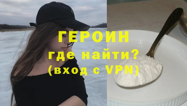 ALPHA-PVP Верхнеуральск