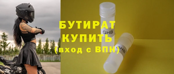 экстази Волоколамск