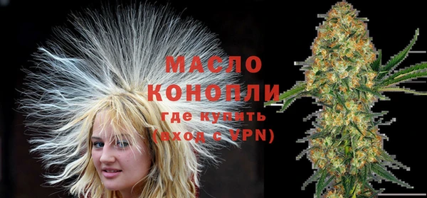 ALPHA-PVP Володарск