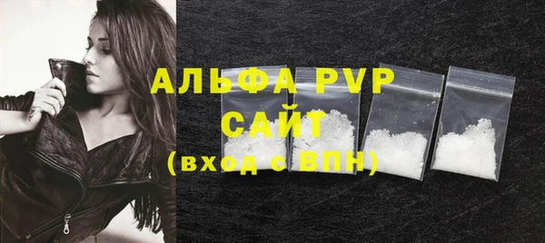тгк Волосово