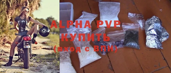 тгк Волосово
