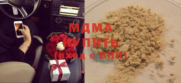 экстази Волоколамск