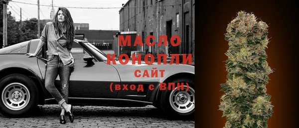 тгк Волосово