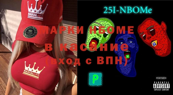 тгк Волосово