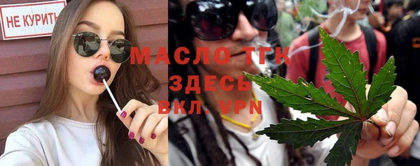 экстази Волоколамск