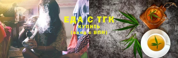 тгк Волосово