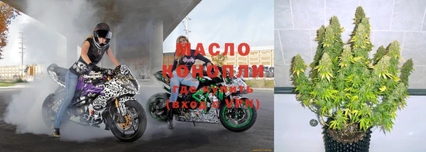 тгк Волосово
