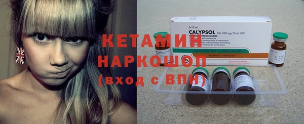 тгк Волосово
