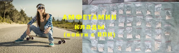 амф Верея