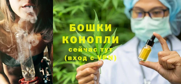экстази Волоколамск