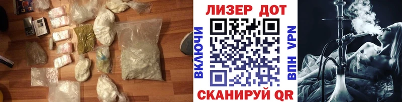 Лсд 25 экстази кислота  Купить закладки  Духовщина 