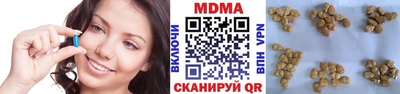 Купить закладки  Духовщина  МДМА молли 