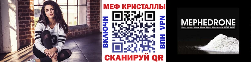 Купить закладки  Духовщина  Меф VHQ 