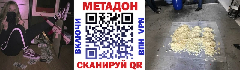 Купить закладки  Духовщина  Метадон белоснежный 