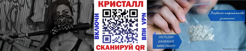МЕТАМФЕТАМИН мет  Купить закладки  Духовщина 