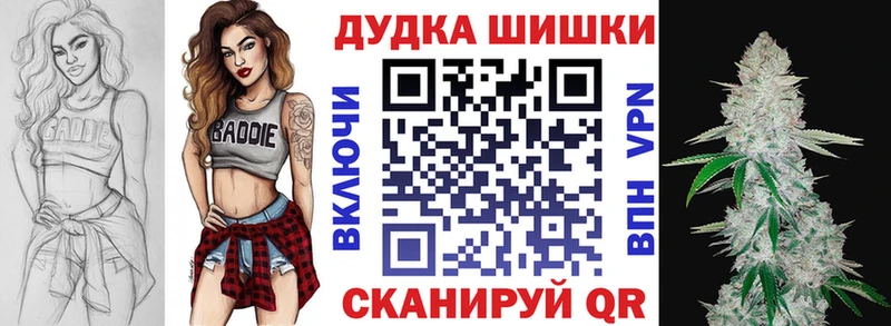 Канабис THC 21%  Купить где  Духовщина 